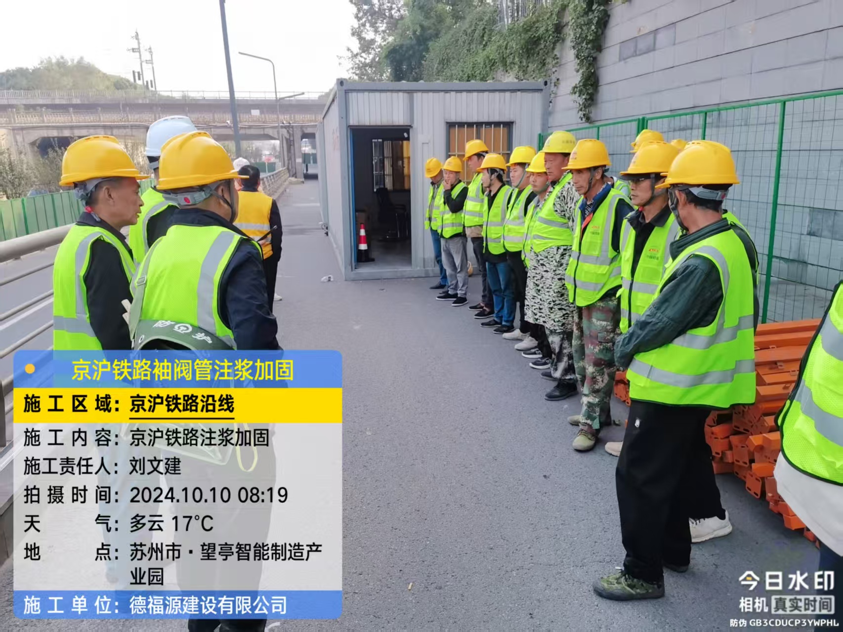 虎丘哪种地面沉降加固方法最有效?