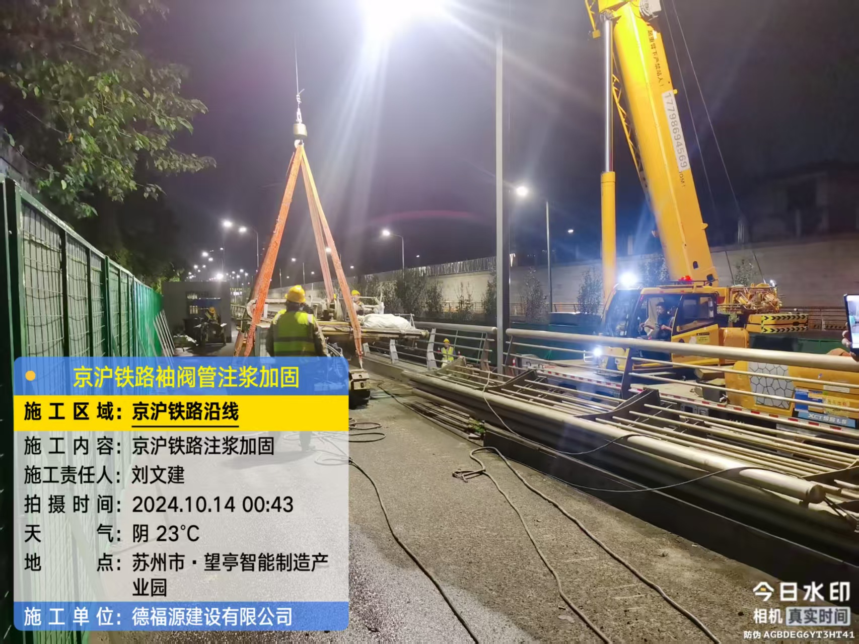 虎丘厂房地面沉降加固办法